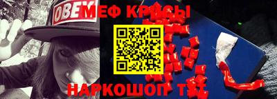 тгк Добрянка