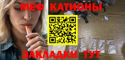 2c-b Гулькевичи