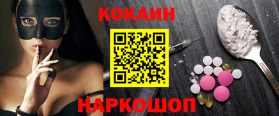 соль ск Дмитров