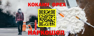 синтетический гашиш Долгопрудный