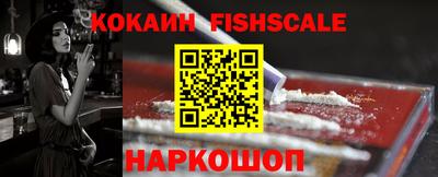 синтетический гашиш Долгопрудный