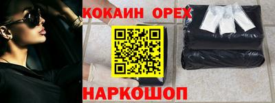 тгк Добрянка
