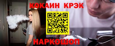 тгк Добрянка