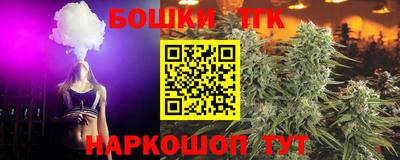 синтетический гашиш Долгопрудный