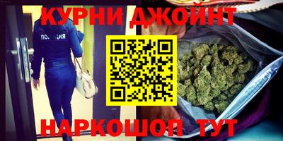 тгк Добрянка