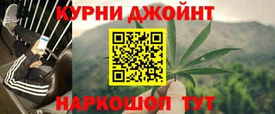 синтетический гашиш Долгопрудный