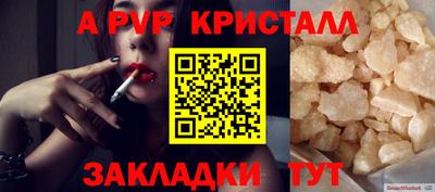 тгк Добрянка