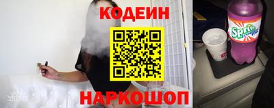 2c-b Гулькевичи