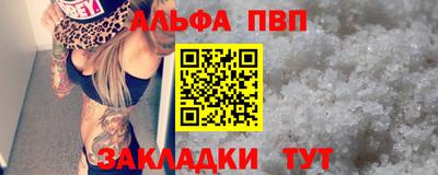 тгк Добрянка
