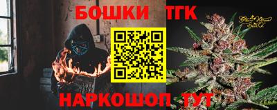 синтетический гашиш Долгопрудный