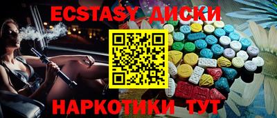 синтетический гашиш Долгопрудный