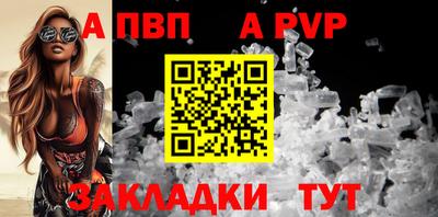 тгк Добрянка