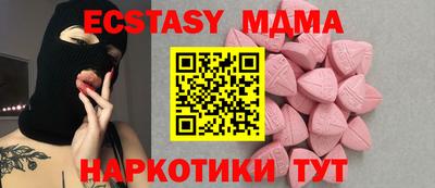синтетический гашиш Долгопрудный