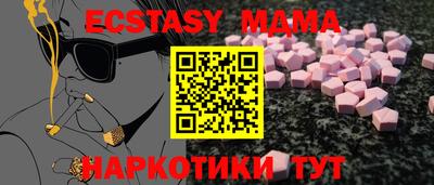 тгк Добрянка