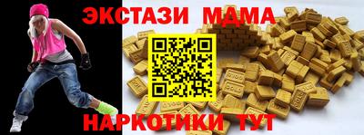 соль ск Дмитров