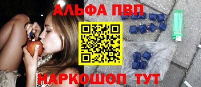 соль ск Дмитров