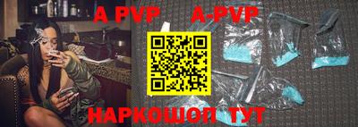 тгк Добрянка