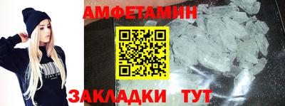соль ск Дмитров