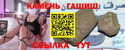 синтетический гашиш Долгопрудный
