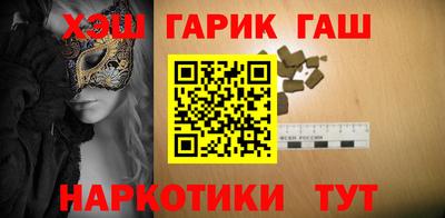 тгк Добрянка