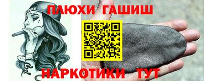Альфа ПВП Гудермес