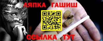 тгк Добрянка