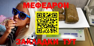 2c-b Гулькевичи