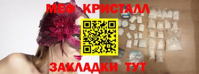 синтетический гашиш Долгопрудный