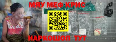 гашишное масло Гуково