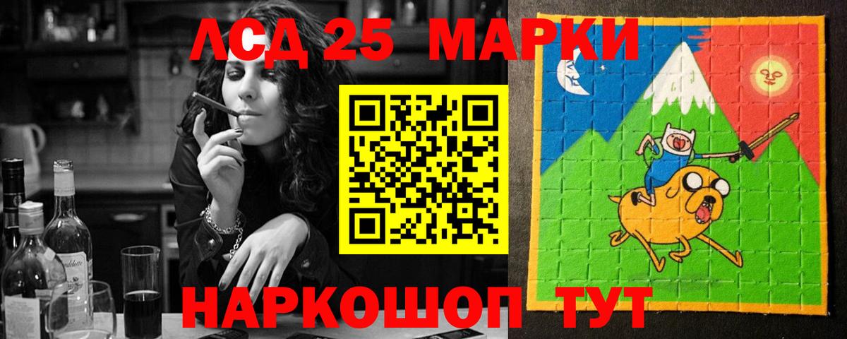 Мефедрон   КОКАИН  Братск  ГАШ  A-PVP СК   Купить наркотики  Меф  Вход с VPN  Марихуана 
