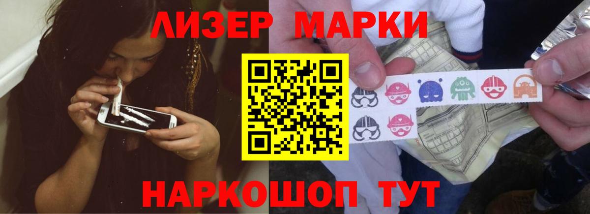 Братск  ЛСД экстази кислота  LSD-25 экстази кислота  LSD-25 экстази  Вход с VPN 