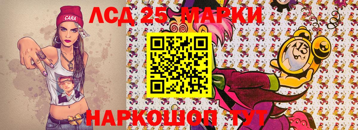 Братск  Марки N-bome 1500мкг  Вход с VPN  Марки N-bome 1500мкг 