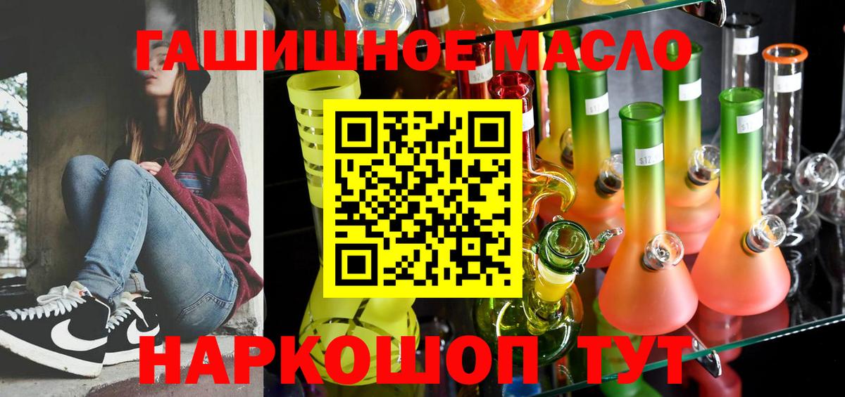 Дистиллят ТГК концентрат Братск
