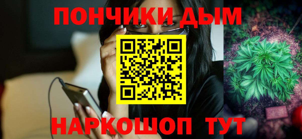 Шишки марихуана OG Kush  Вход с VPN  Шишки марихуана White Widow  Шишки марихуана план  Бошки марихуана VHQ  Братск 